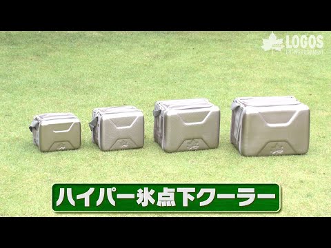 LOGOS「ハイパー氷点下シリーズ」