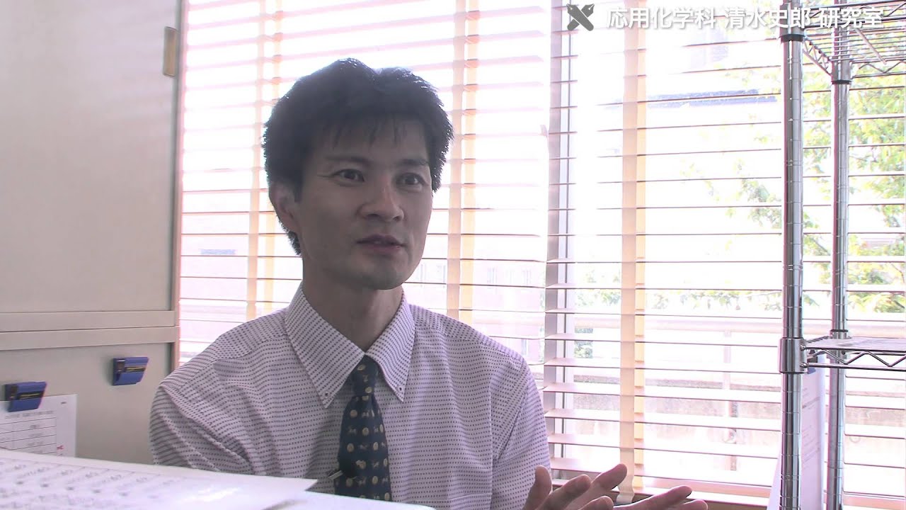 生物化学研究室（清水史郎教授） - ケミカルバイオロジーによる転移関連分子の理解と制御