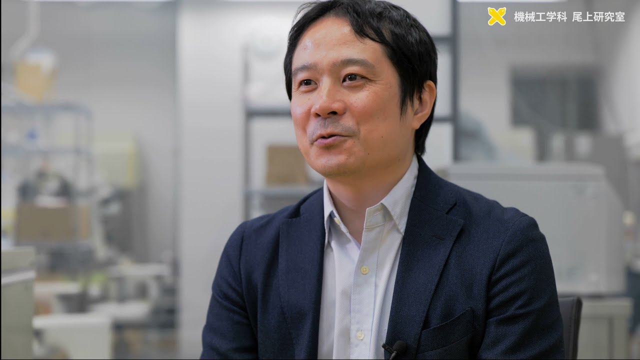 慶應義塾大学理工学部機械工学科尾上弘晃研究室　微細加工技術を使った様々な材料の統合による新システム創生を目指して