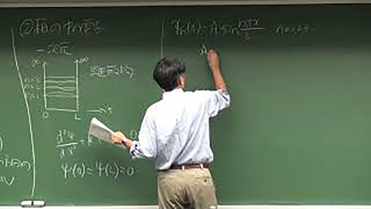 慶應大学講義 半導体工学 第二回