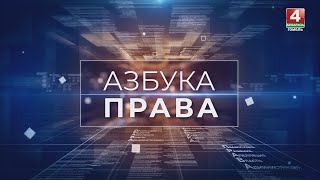 Оплата задолженности за услуги в мессенджере – это законно? // Азбука права