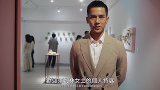 路死誰手 (110年)  110-12-01