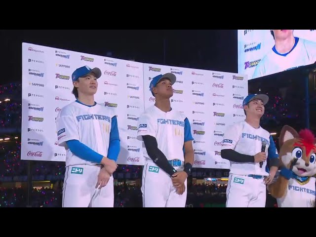 ファイターズ・山崎福也投手・万波中正選手・淺間大基選手ヒーローインタビュー 10月13日 北海道日本ハムファイターズ 対 千葉ロッテマリーンズ