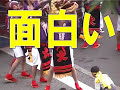 Japanese for Hot, Cold, Fun, Cool & Interesting