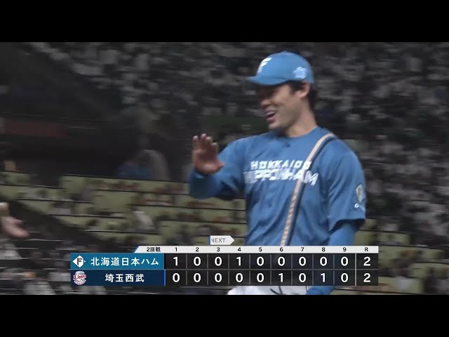 [Bottom of the 9th inning] First win since transfer!! The Fighters 'Koji Fukutani pitches well to set the tone!! March 29, 2025 Saitama Seibu Lions vs Hokkaido Nippon-Ham Fighters