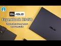 รีวิว รีวิว ASUS ExpertBook B9450 ที่สุดแห่งความบางเบาและทรงพลัง