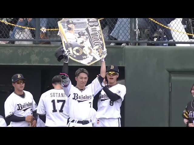 【1回表】バファローズ・西川龍馬 記念すべき通算1000安打はライトへの先制2ランHR!! 2025年5月25日 福岡ソフトバンクホークス 対 オリックス・バファローズ