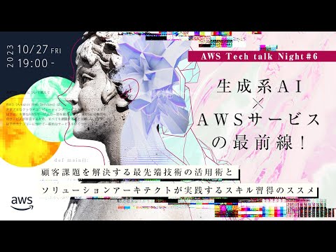 記事の写真