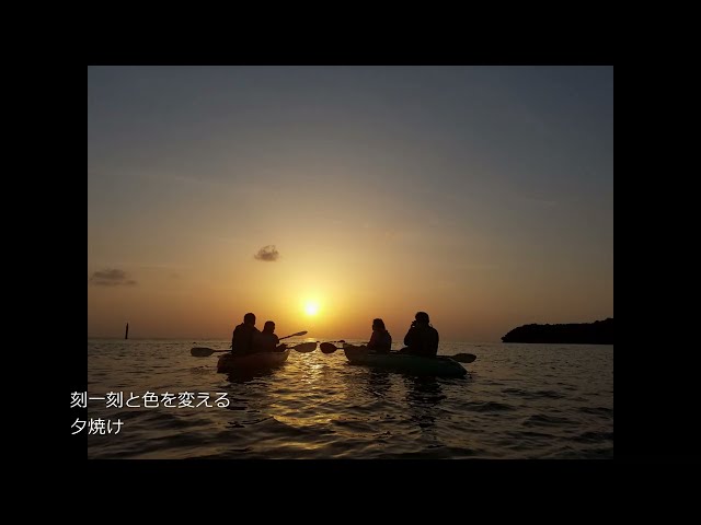 比謝川カヤック