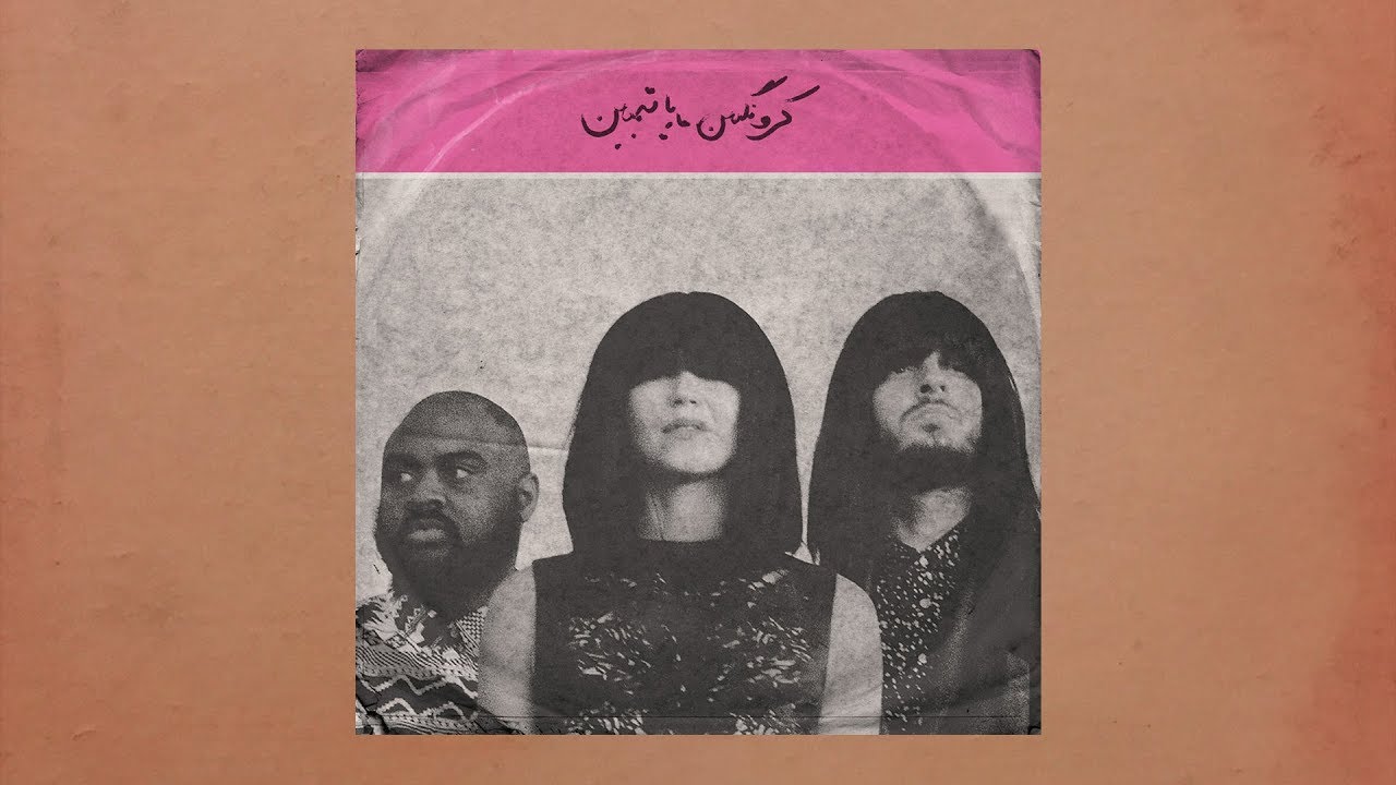 Khruangbin - Maria También (Official Video) - YouTube