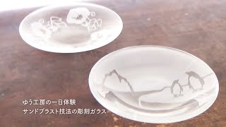 ゆう工房　東京銀座教室