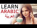 Learn Arabic