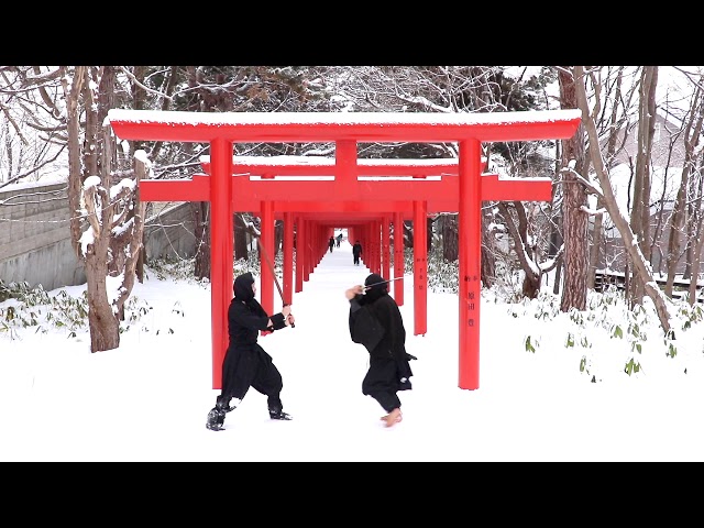 北海道忍者道(HOKKAIDONINJADO)