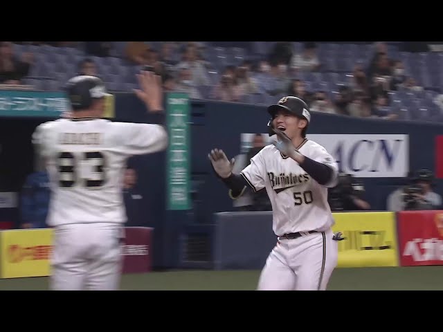 【1回裏】待望の一発!! バファローズ・山中稜真 嬉しいプロ初ホームランで先制!! 2025年4月17日 オリックス・バファローズ 対 埼玉西武ライオンズ