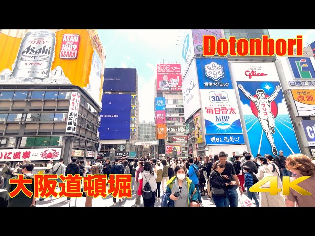 途易集団日本株式会社