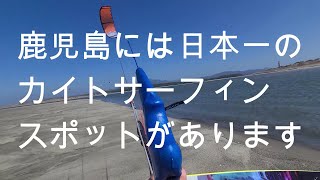 ナイスカイト(NICE KITE)