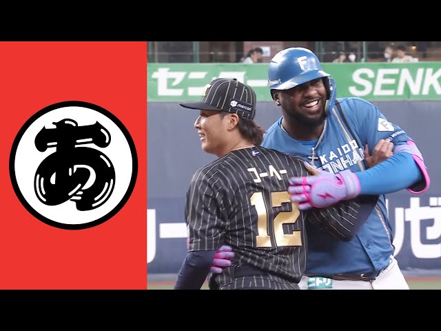 【あ】あわや激突も…笑顔＆ハグでまるっと解決！【まとめるほどではないまとめ】