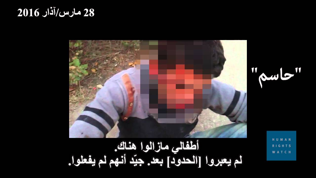 حرس الحدود التركي يقتل ويصيب طالبي لجوء