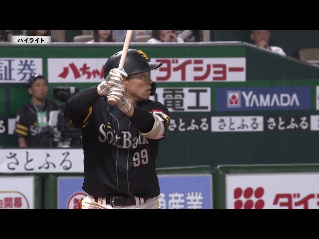 5月4日 福岡ソフトバンクホークス 対 千葉ロッテマリーンズ ハイライト