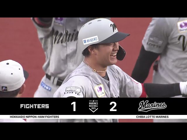 【12回裏】マリーンズ・西川史礁 笑顔と涙のプロ初サヨナラ打!! ルーキーが決め劇的勝利!! 2025年5月18日 千葉ロッテマリーンズ 対 北海道日本ハムファイターズ