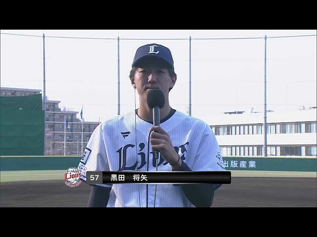 【ファーム】4月1日 ライオンズ・黒田将矢投手 若獅子インタビュー