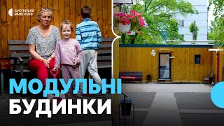 Модульне містечко відкрили у Південноукраїнську: перші 16 переселенців отримали житло (відео)