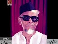 وہ ستم نہ ڈھائے تو کیا کرے اسے کیا خبر کہ وفا ہے کیا؟