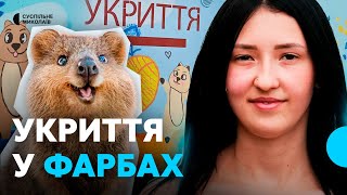 На Миколаївщині діти прикрасили укриття малюнками