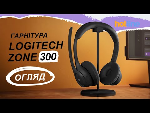 Bluetooth-гарнітура Logitech Zone 300 Wireless Black (981-001407)