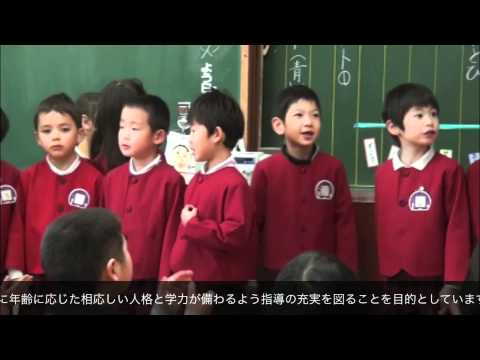 牛田小学校へ遊びにいこう！