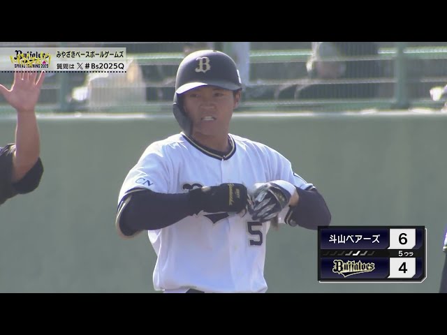 【MBG】打撃でアピール続ける‼ バファローズ・山中稜真 二遊間を破るタイムリーヒット‼  2025年3月1日 オリックス・バファローズ 対 斗山ベアーズ