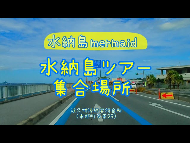 マリンショップ マーメイド