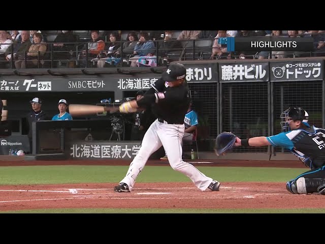 4月27日 北海道日本ハムファイターズ 対 千葉ロッテマリーンズ ハイライト