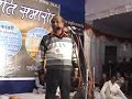 Datia Kavi Sammelan Part 5