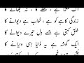 خلق کہتی ہے جسے دل ترے دیوانے کا