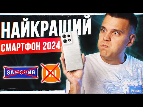 Смартфон Motorola Moto Edge 50 Pro 12/512GB Black Beauty (PB1J0050RS)