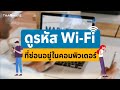 รีวิว 456