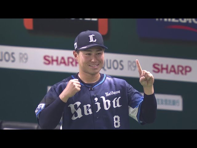 ライオンズ・渡部聖弥選手ヒーローインタビュー 5月14日 福岡ソフトバンクホークス 対 埼玉西武ライオンズ
