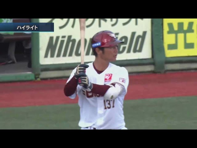 【ファーム】4/25 イーグルス対スワローズ ハイライト
