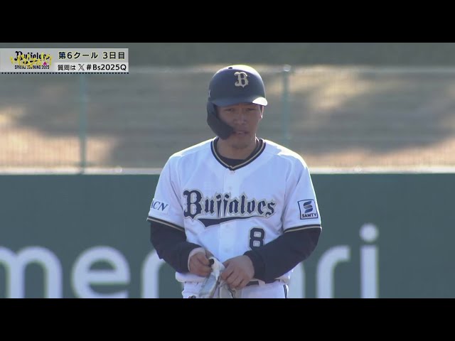 【春季キャンプ】新戦力のアピール合戦!! バファローズドラ1ルーキー・麦谷祐介が好機を広げる2ベースヒット!!  2025年2月24日 オリックス・バファローズ