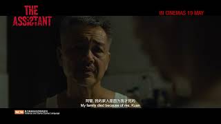 Trailer Preview Image