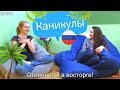 SERIE EDUCATIVA PARA APRENDER RUSO (ep. 6)